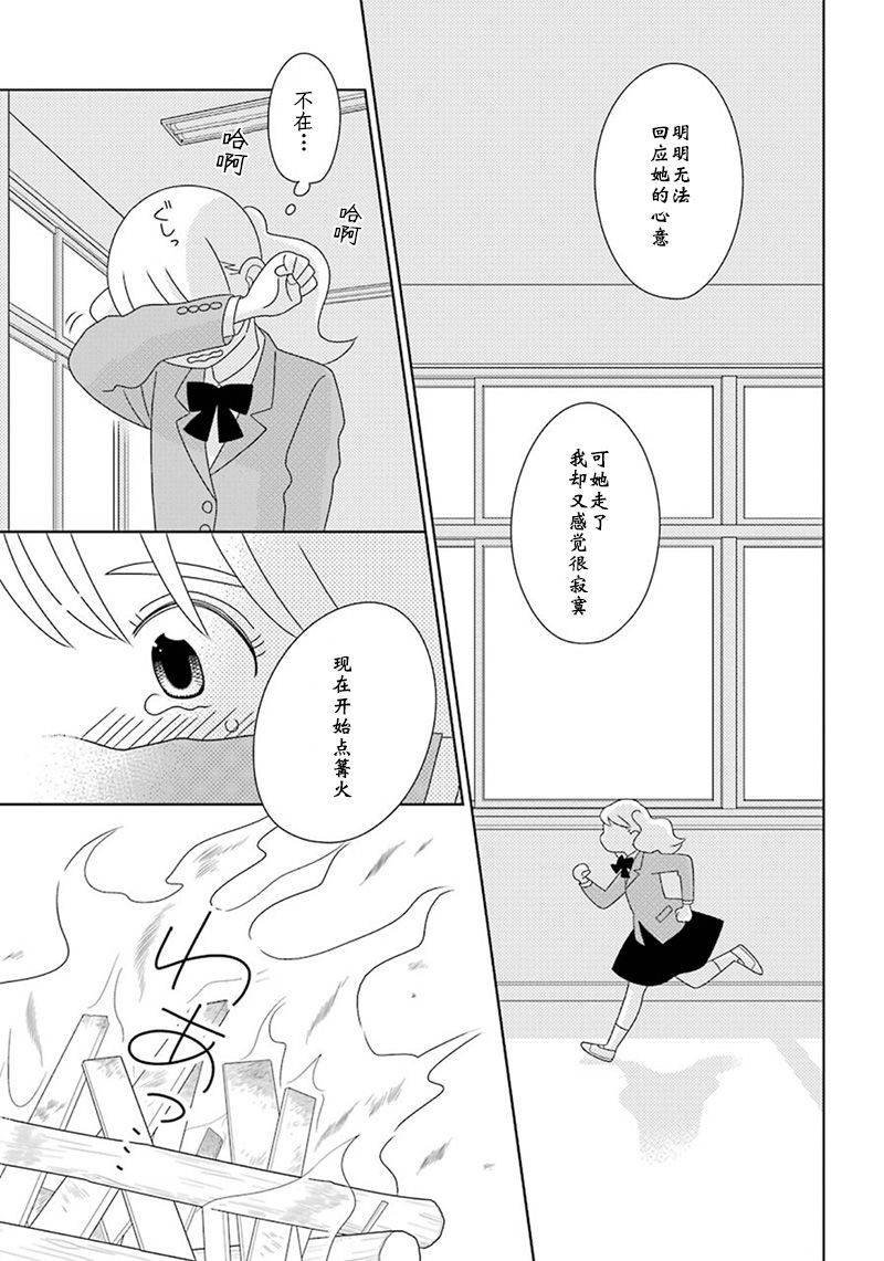 第97话