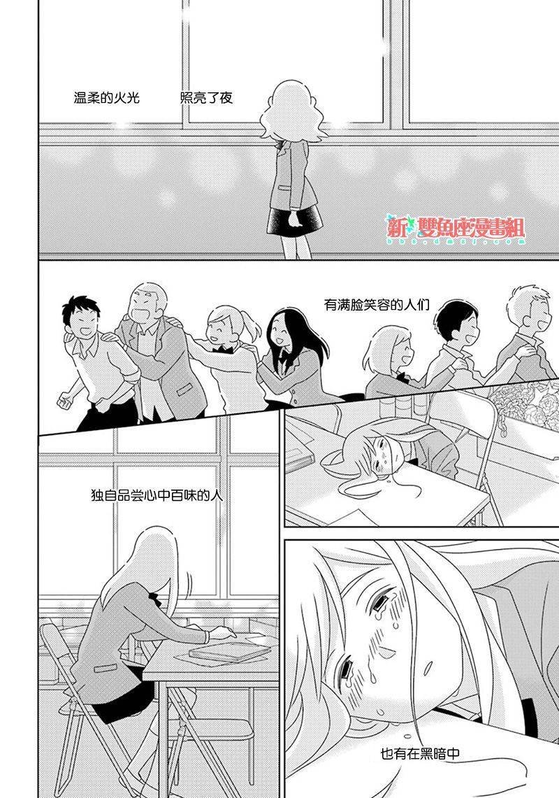 第97话