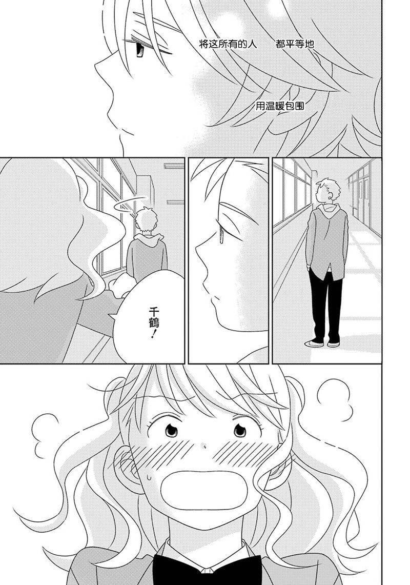 第97话