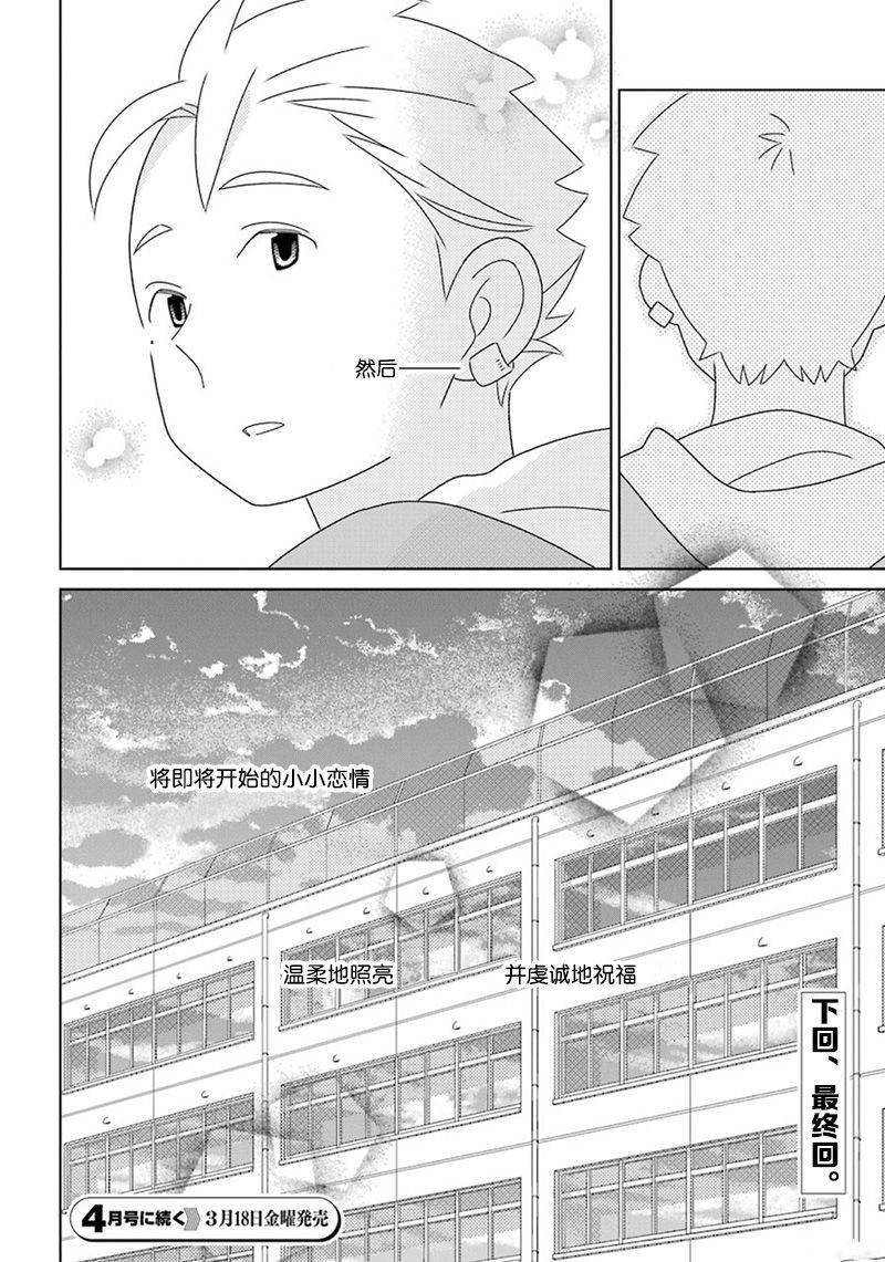第97话