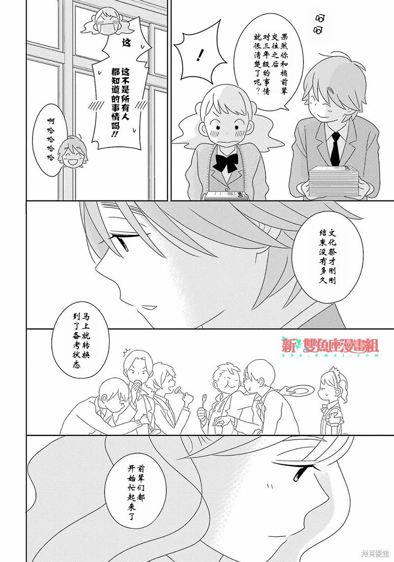 第98话