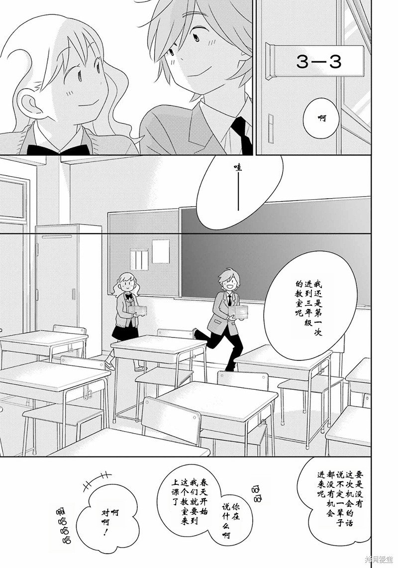 第98话