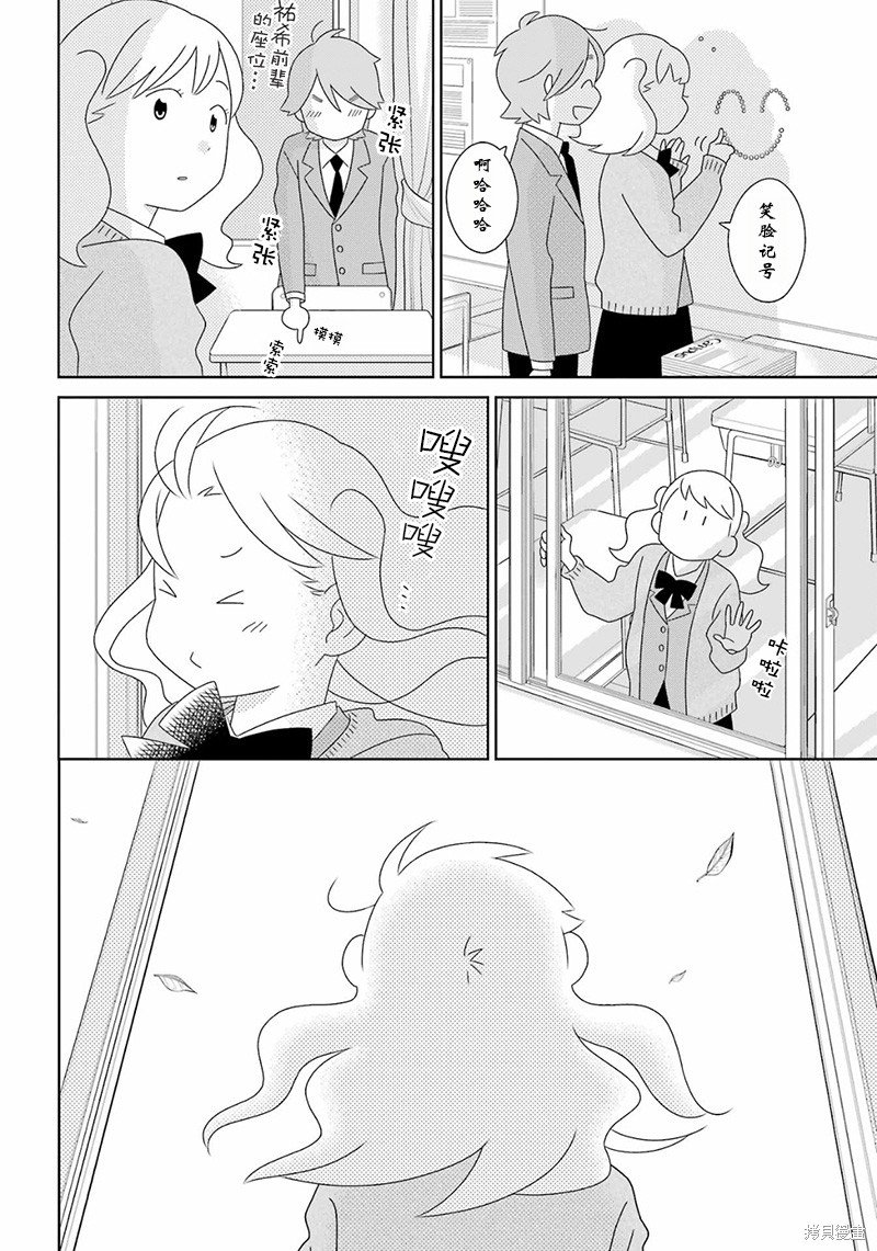 第98话