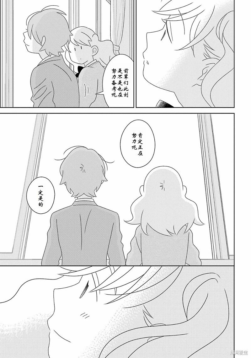 第98话