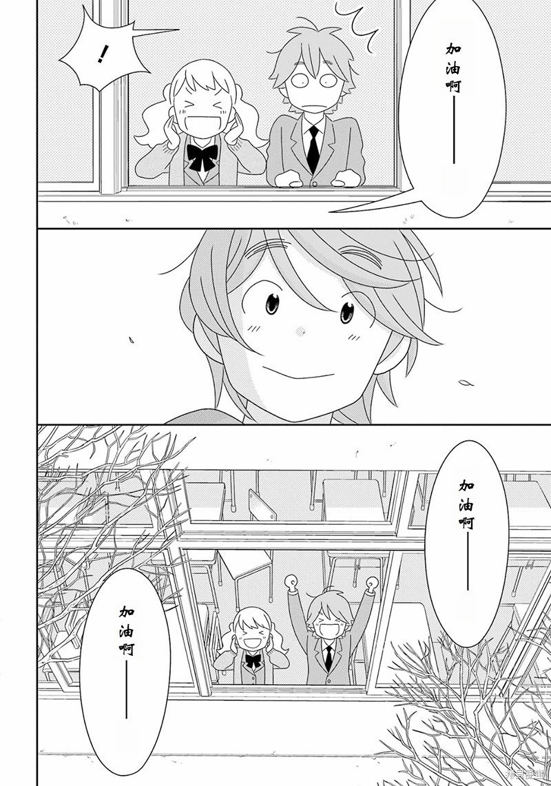 第98话