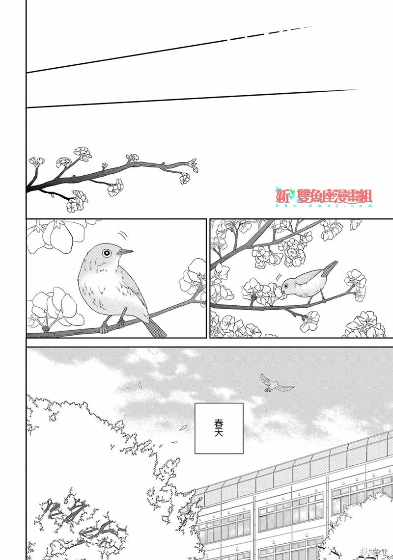 第98话