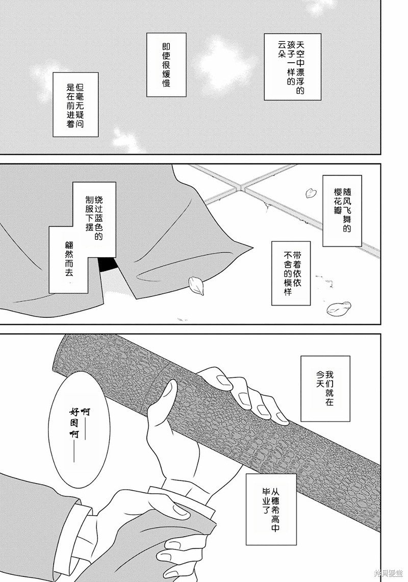 第98话