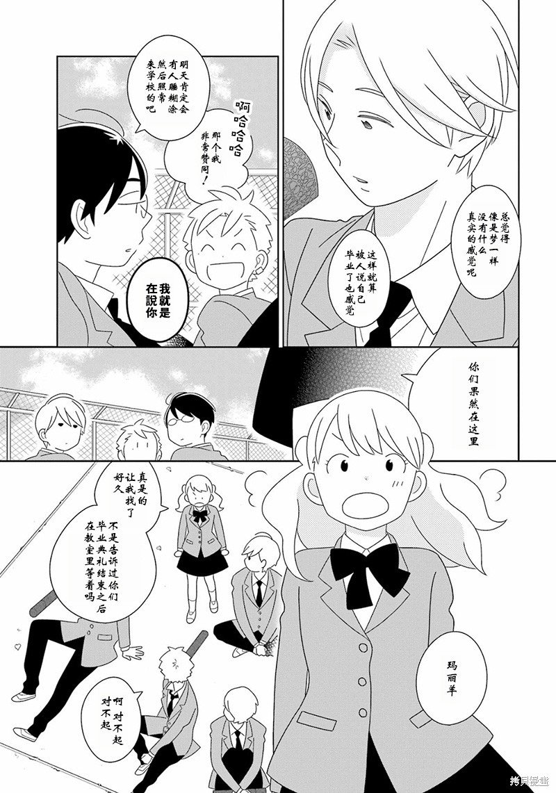 第98话