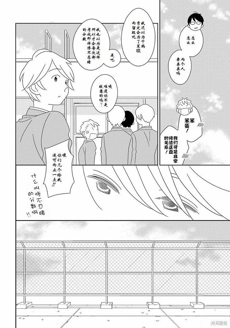 第98话