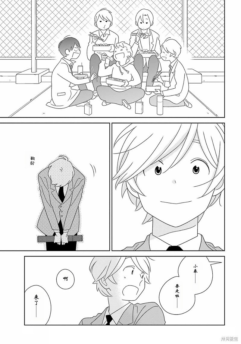 第98话
