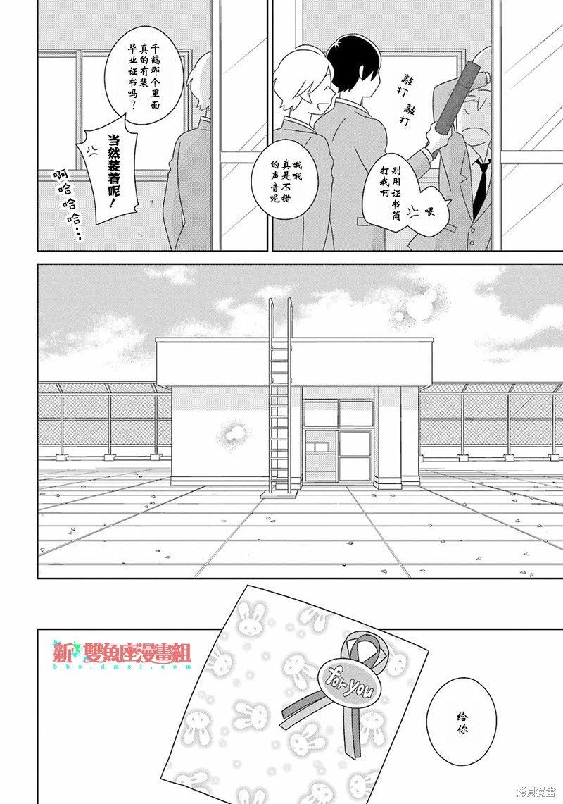 第98话