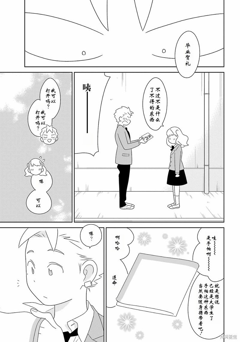 第98话