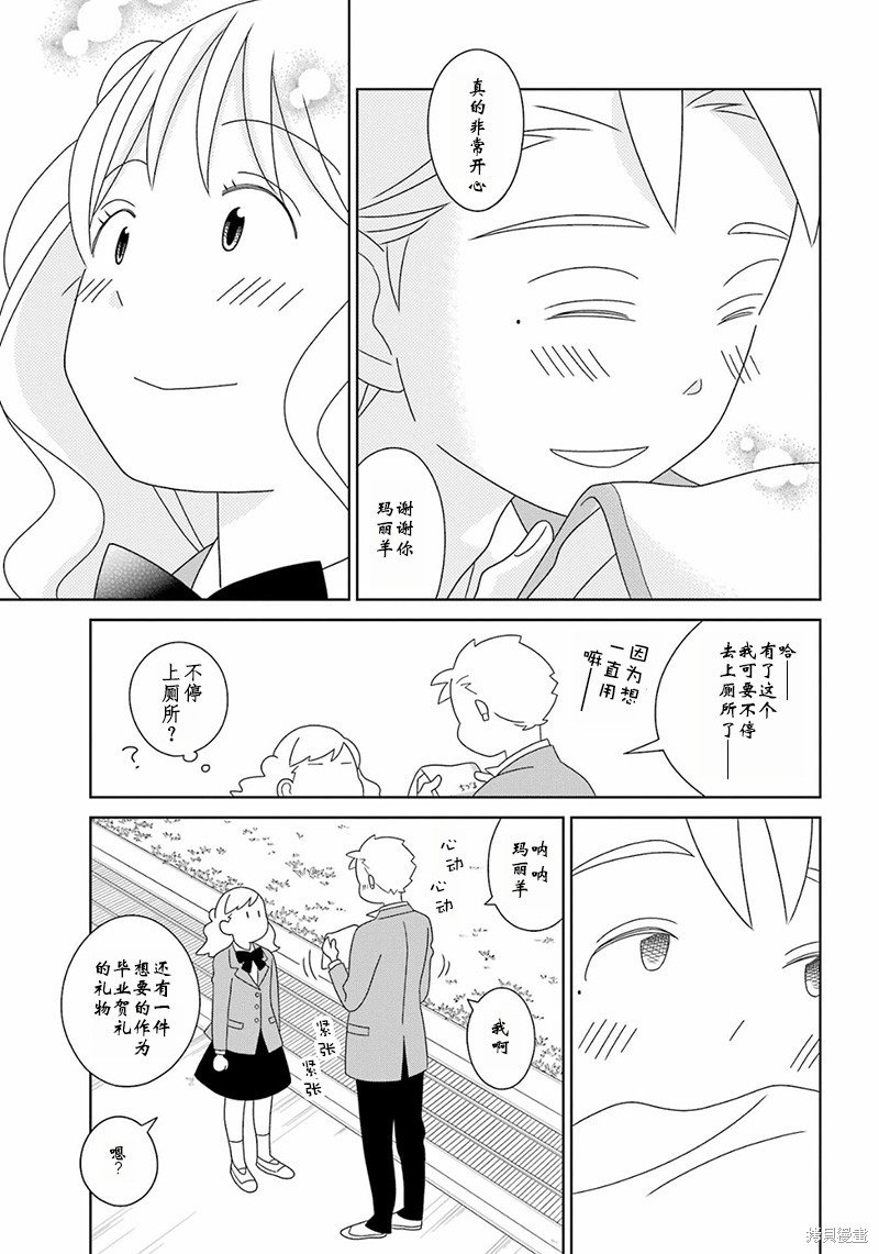 第98话