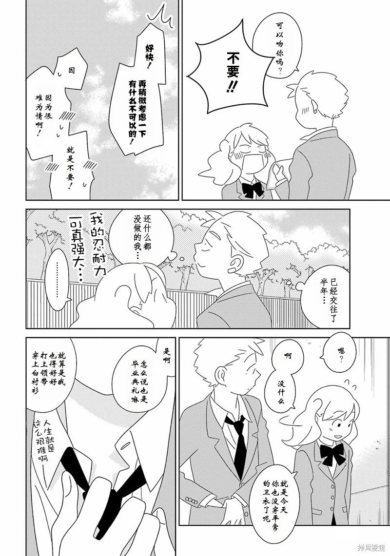 第98话
