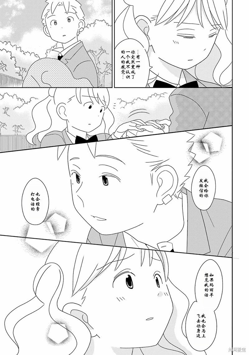 第98话