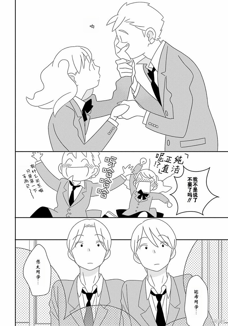 第98话