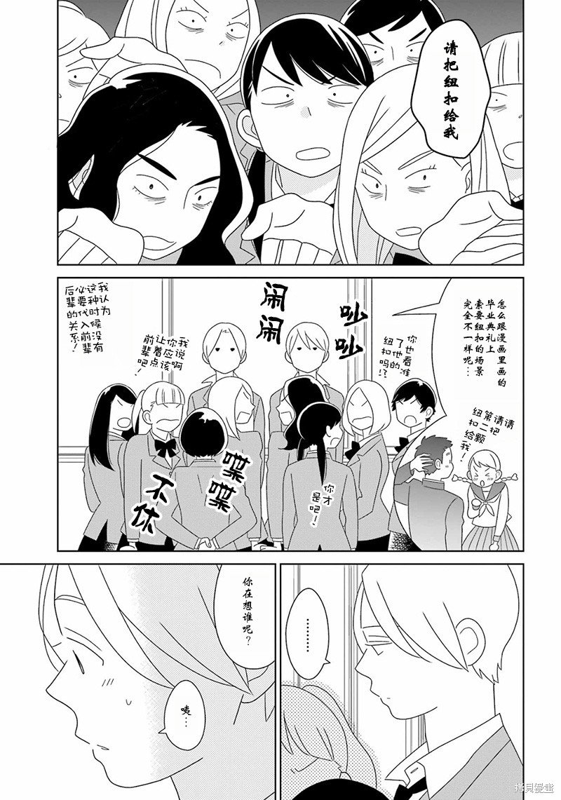 第98话