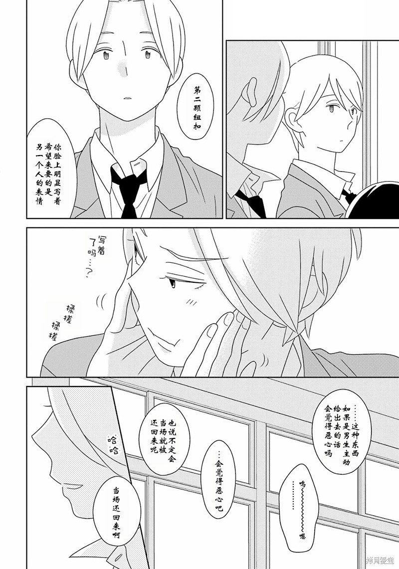 第98话