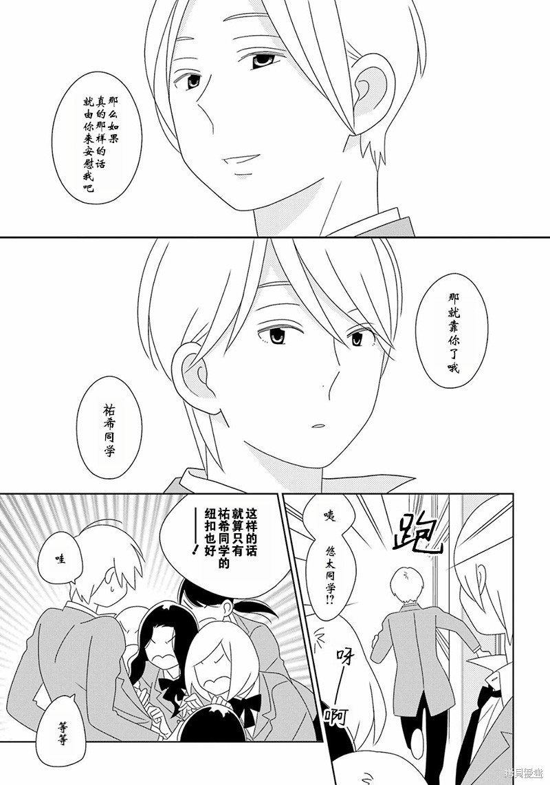 第98话