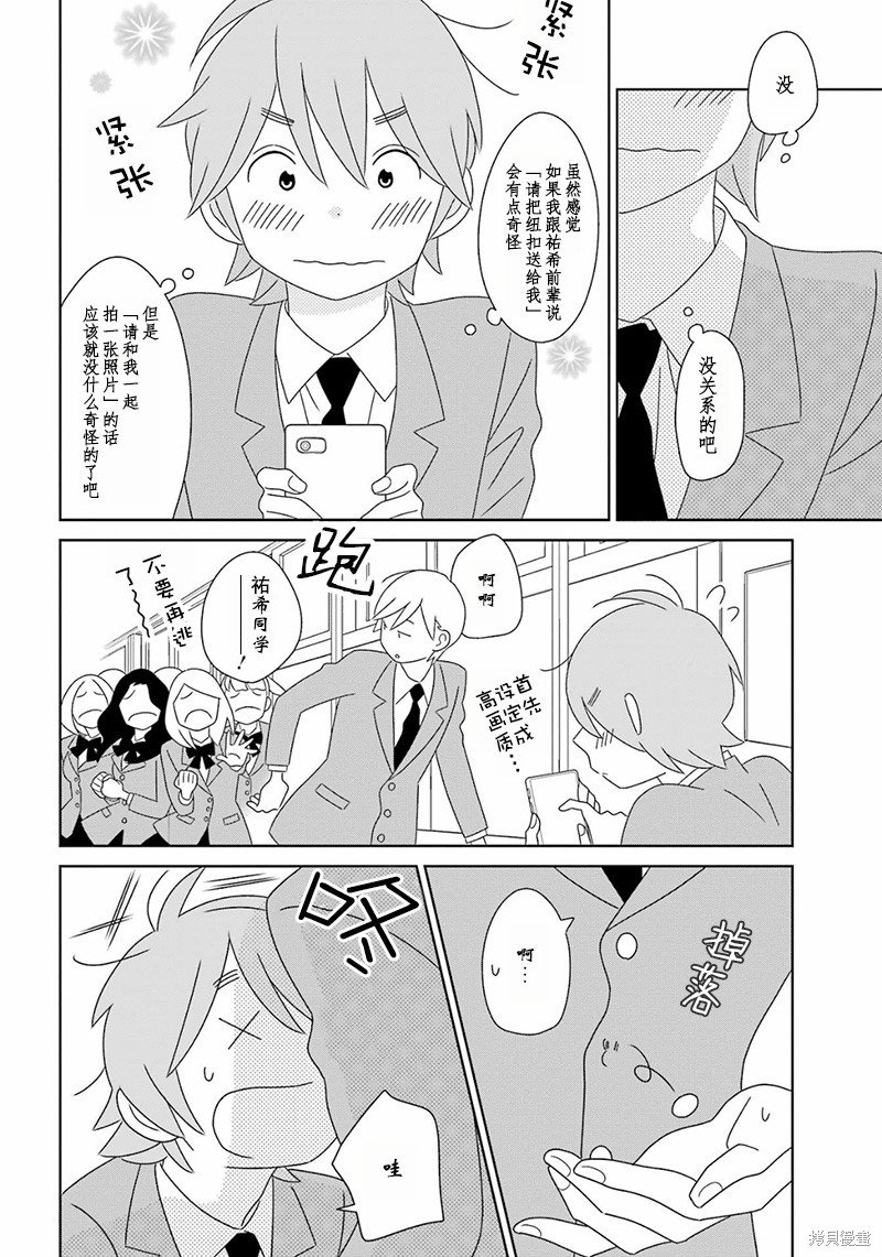 第98话