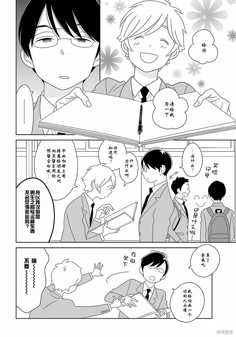 第98话