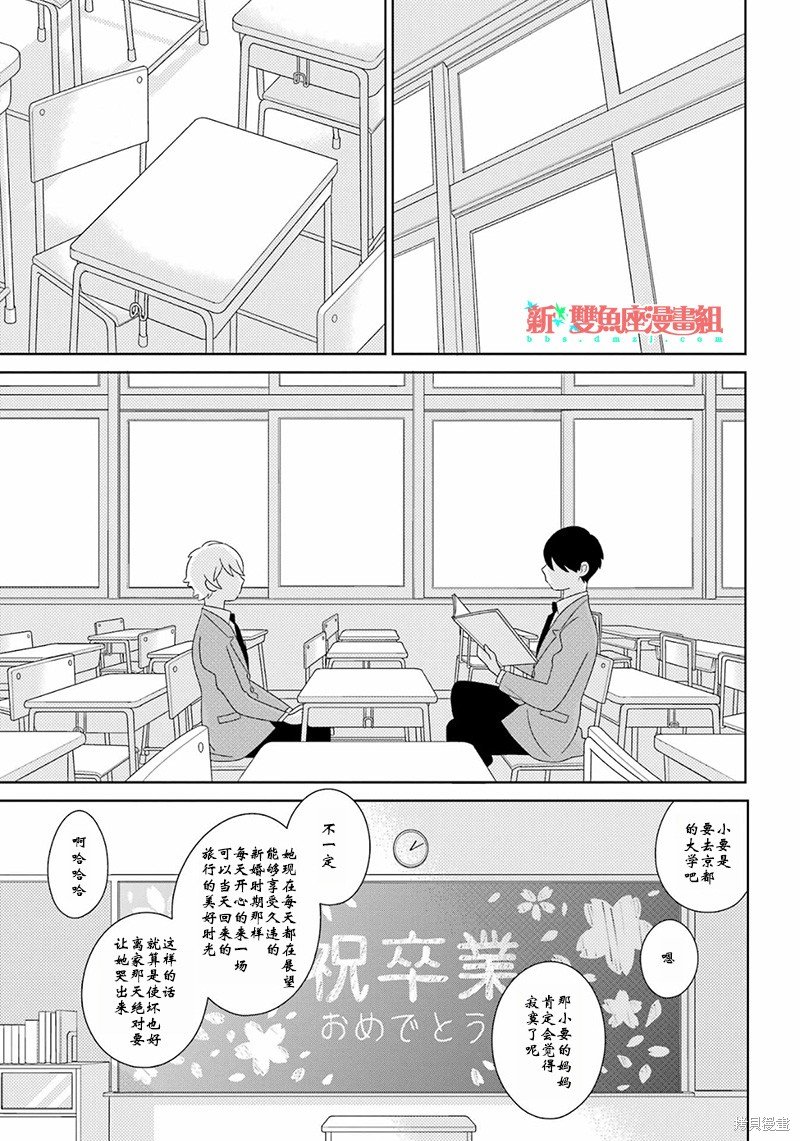 第98话