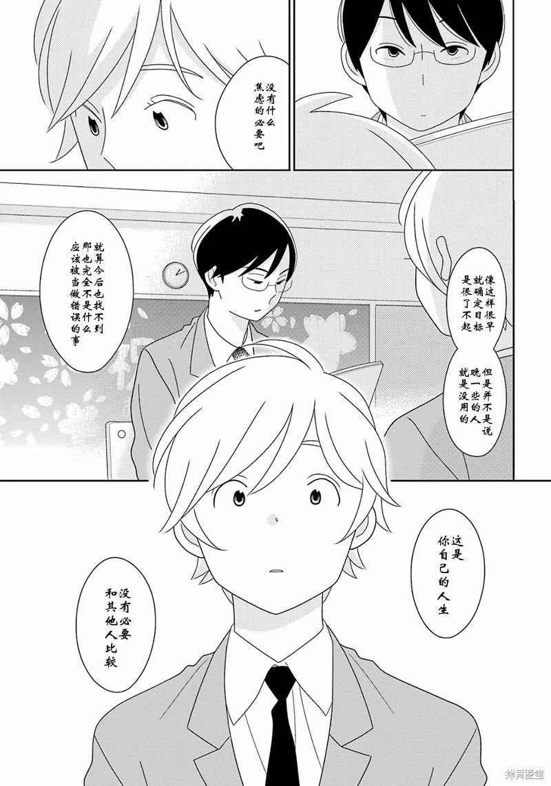 第98话