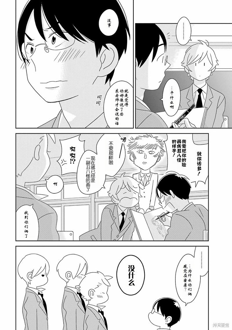 第98话