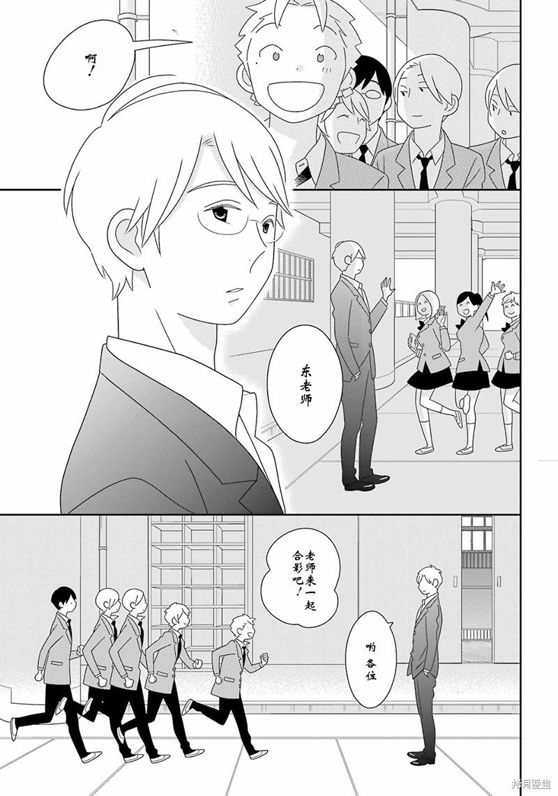 第98话