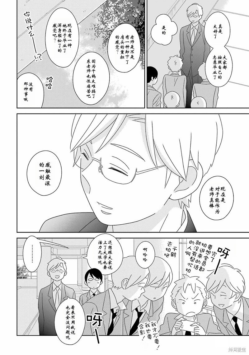 第98话