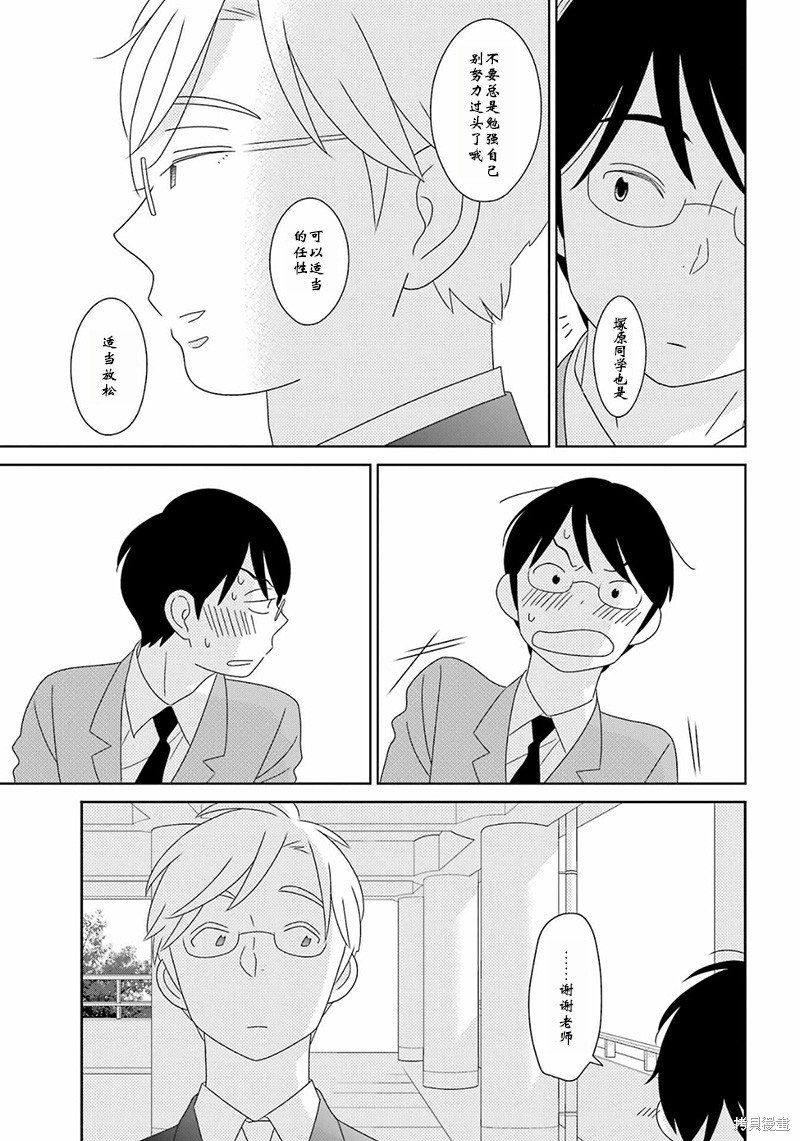 第98话