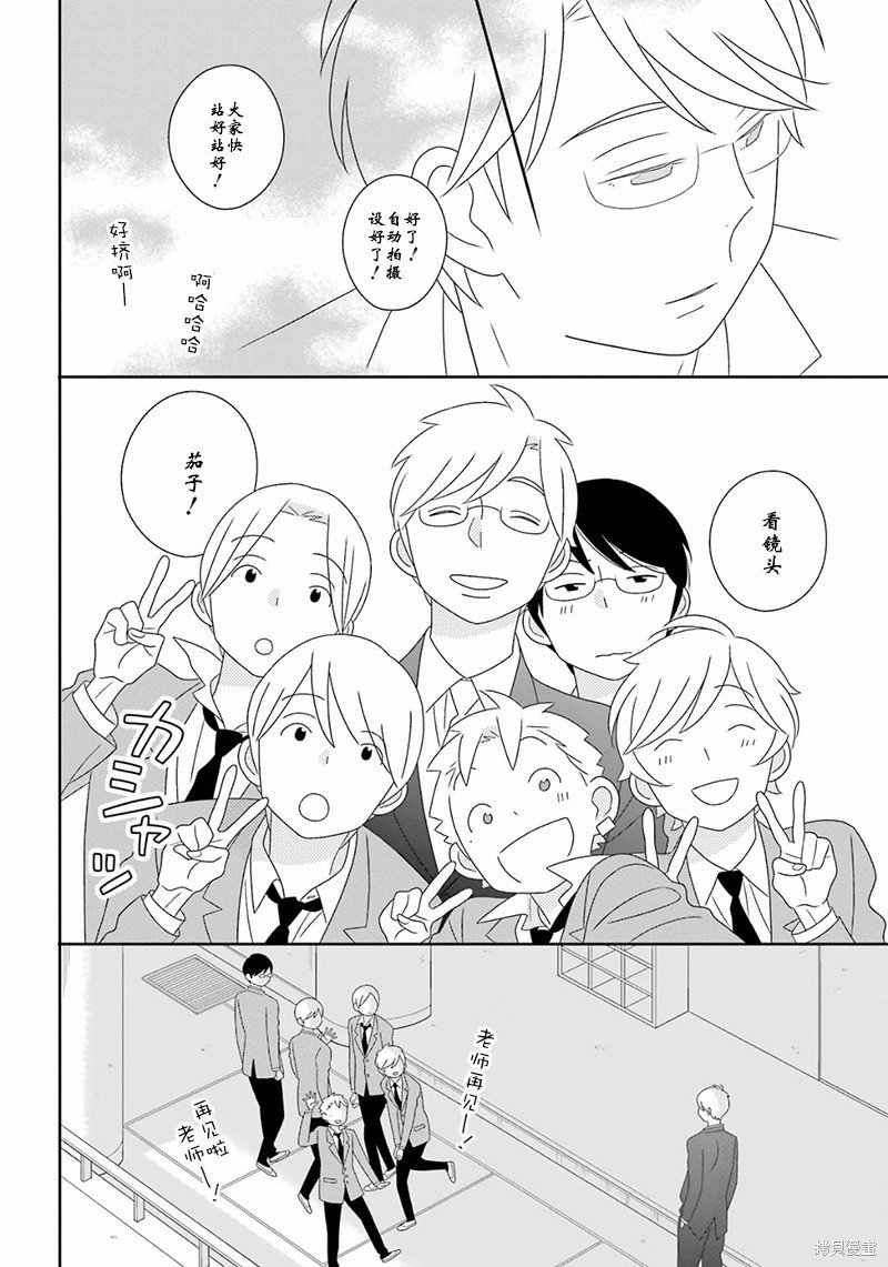 第98话