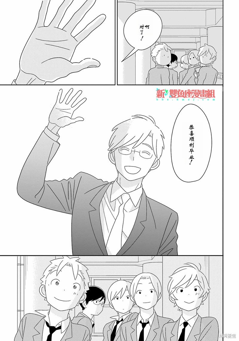 第98话