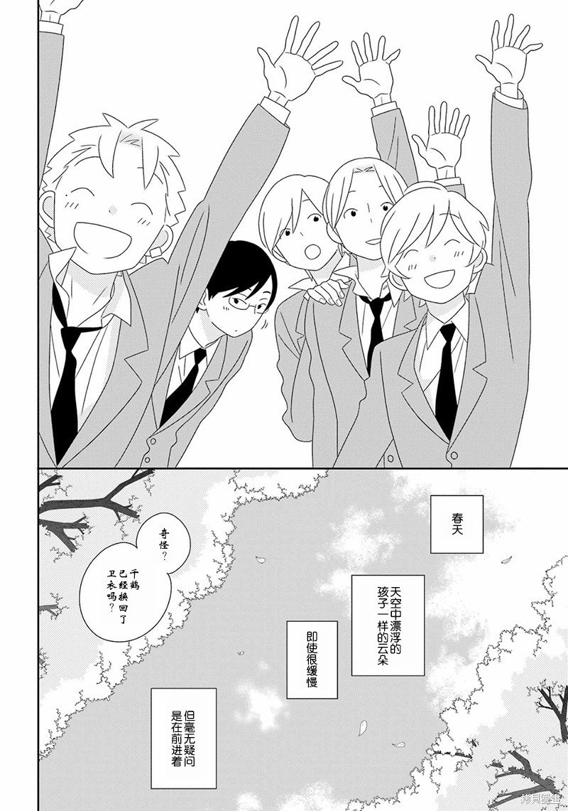 第98话