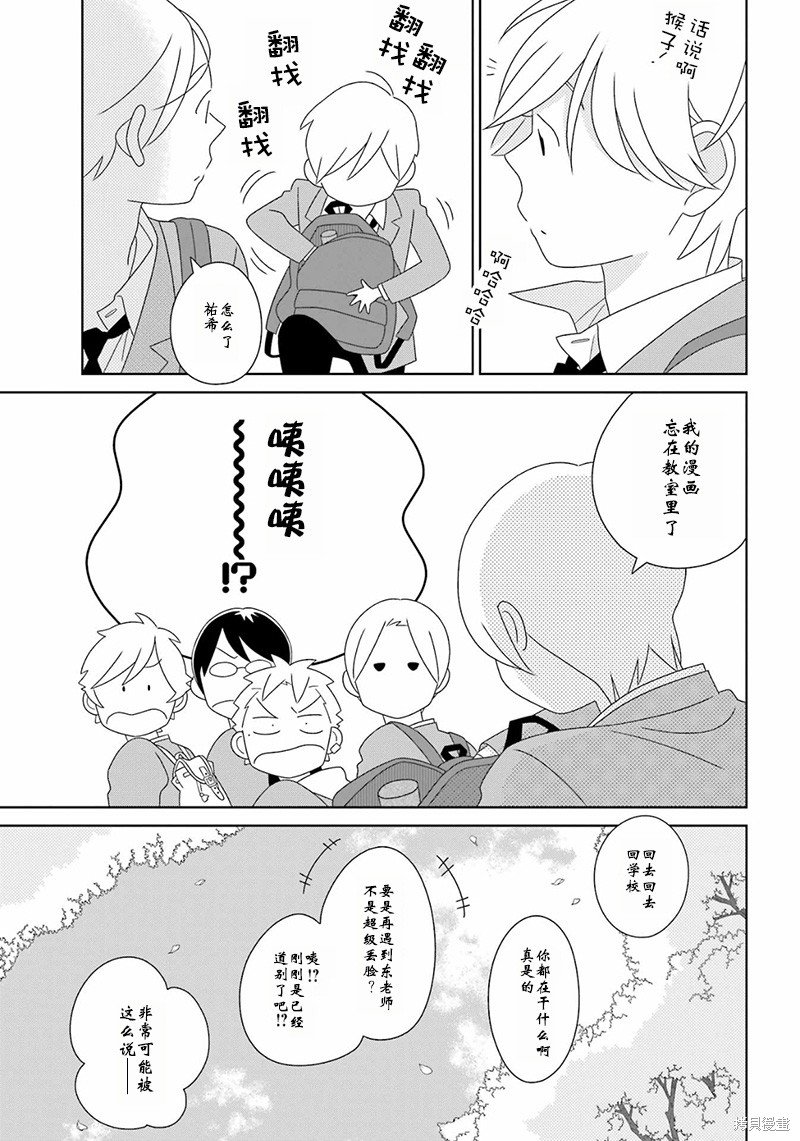第98话