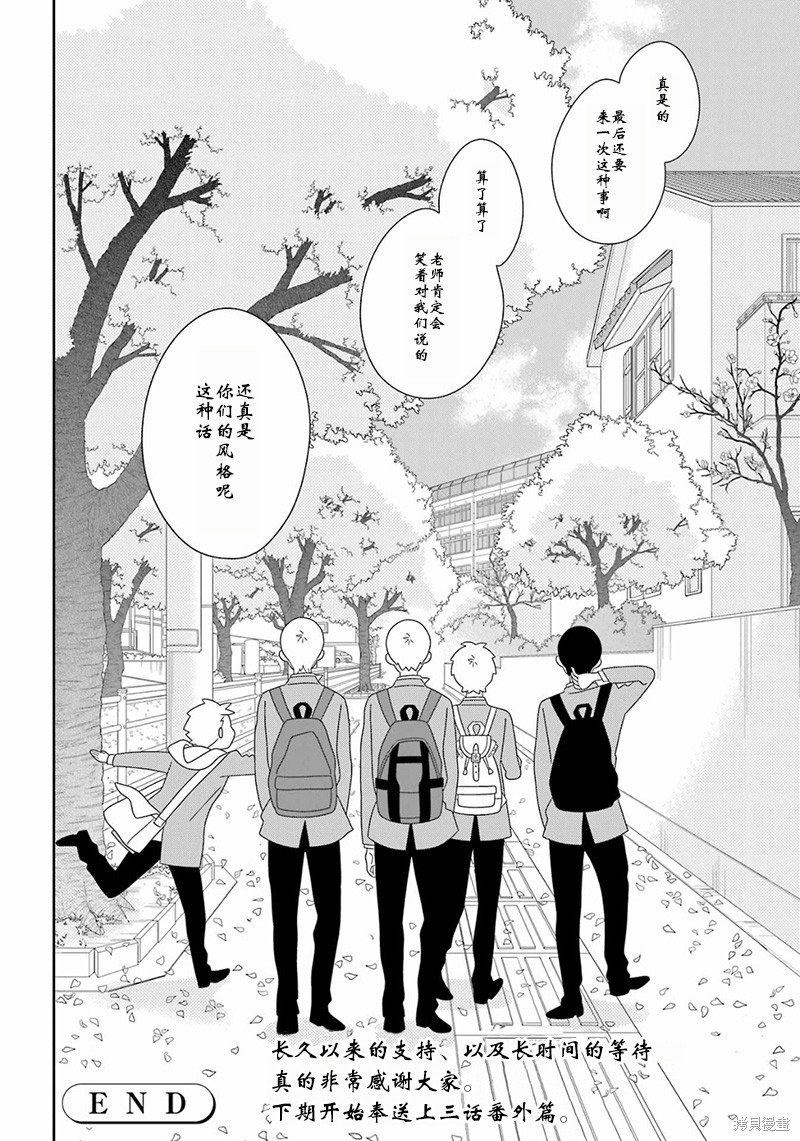 第98话