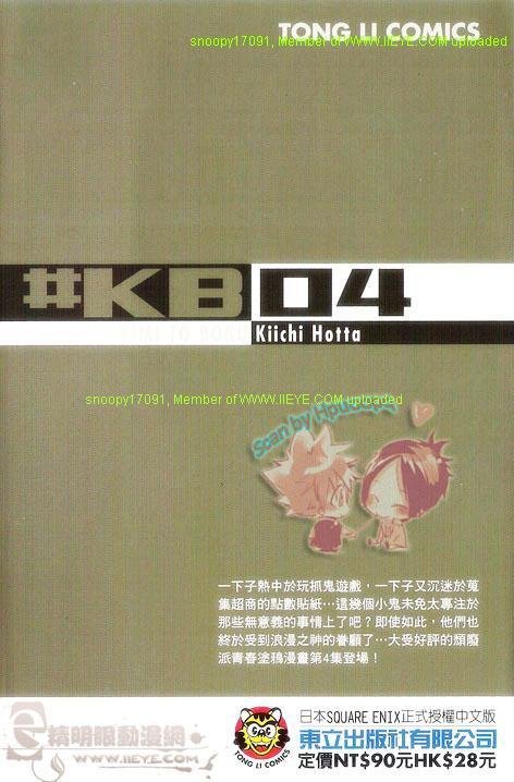 第4卷