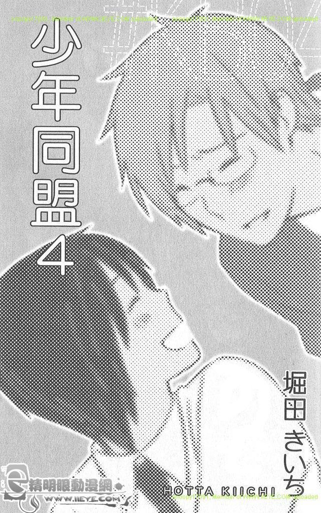 第4卷