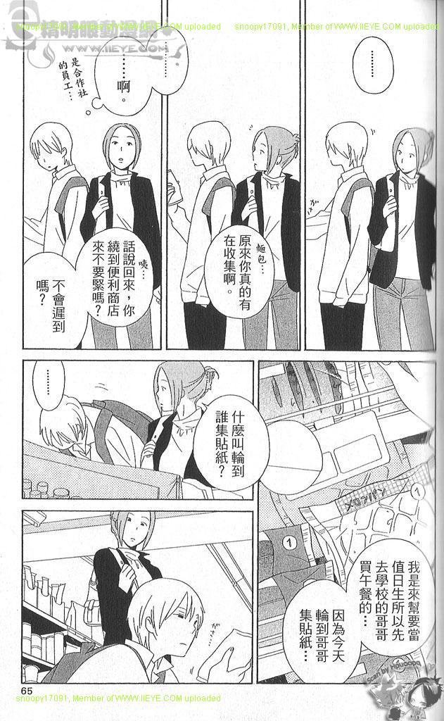 第4卷