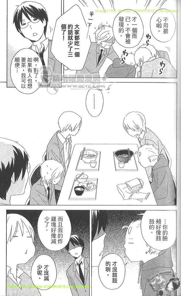 第4卷