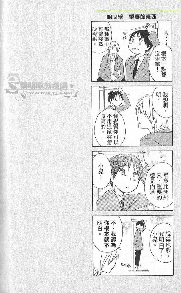 第4卷