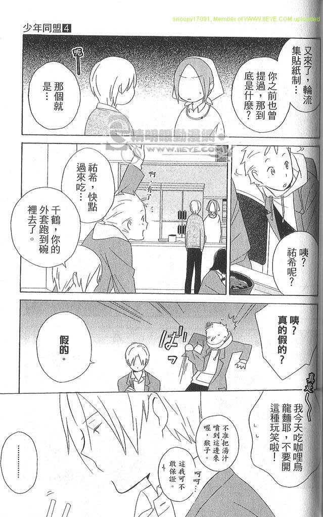 第4卷