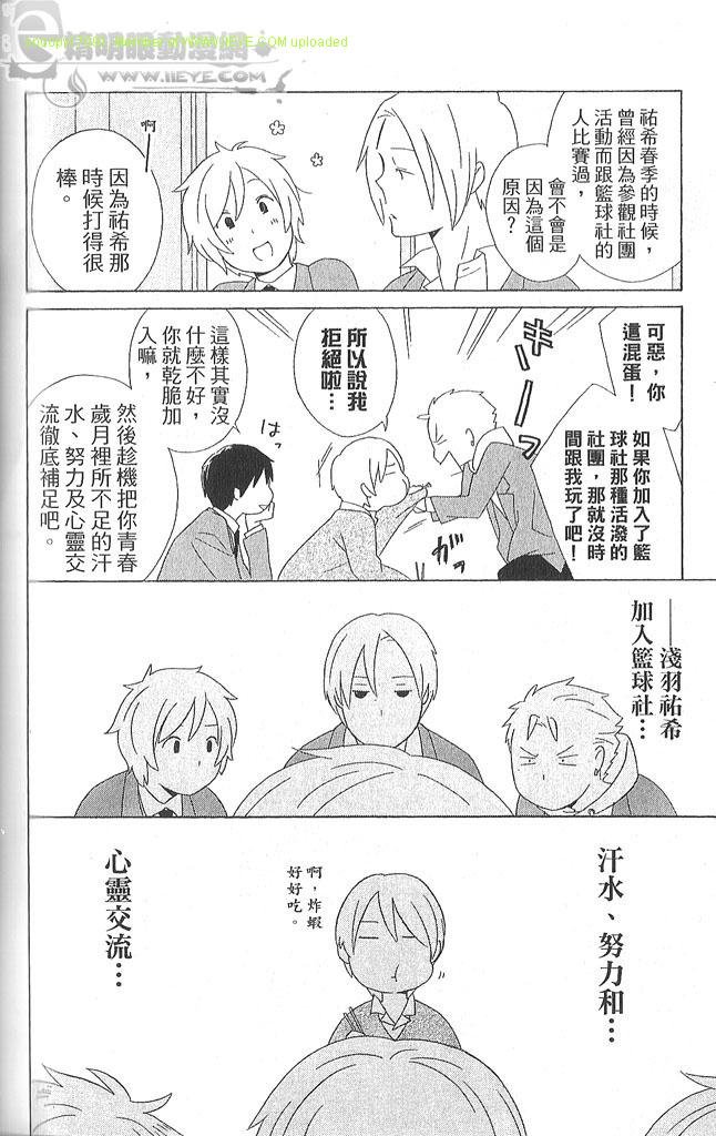 第4卷