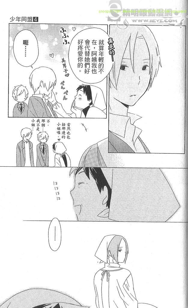 第4卷