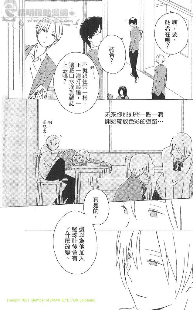 第4卷