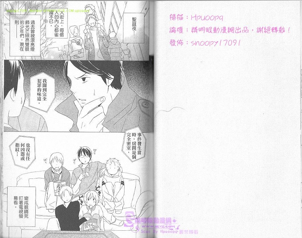 第5卷