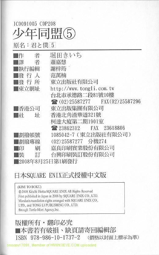 第5卷
