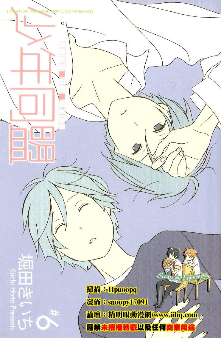 第6卷