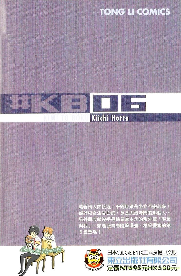 第6卷