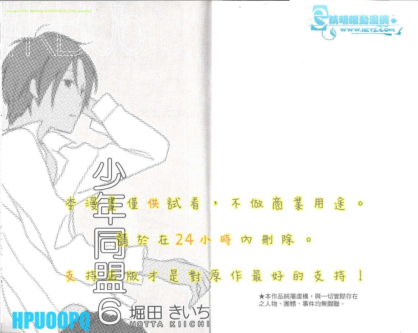 第6卷